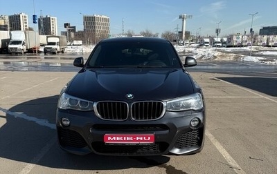 BMW X4, 2016 год, 2 590 000 рублей, 1 фотография