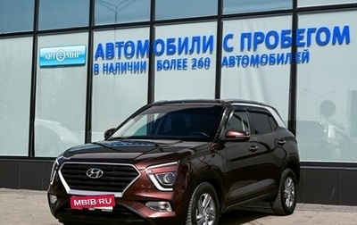 Hyundai Creta, 2022 год, 2 049 000 рублей, 1 фотография