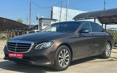 Mercedes-Benz E-Класс, 2016 год, 2 495 000 рублей, 1 фотография