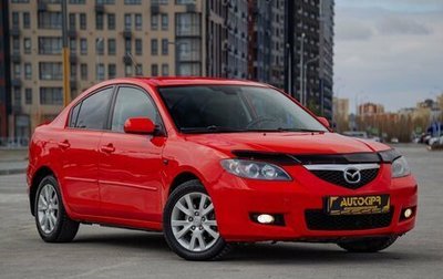 Mazda 3, 2007 год, 541 000 рублей, 1 фотография
