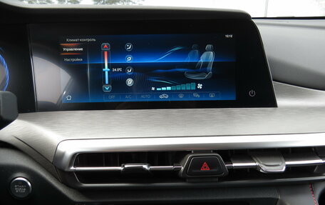 Changan CS35 Plus, 2023 год, 1 945 000 рублей, 14 фотография