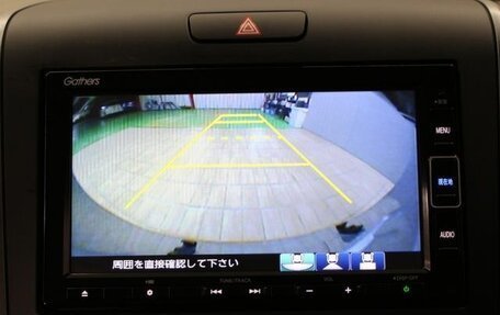 Honda Freed II, 2023 год, 1 476 000 рублей, 14 фотография