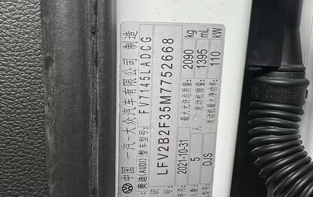 Audi Q3, 2022 год, 2 541 000 рублей, 24 фотография