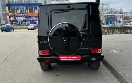Mercedes-Benz G-Класс W463 рестайлинг _ii, 2016 год, 7 595 000 рублей, 6 фотография