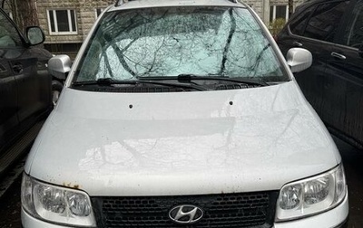 Hyundai Matrix I рестайлинг, 2008 год, 399 999 рублей, 1 фотография