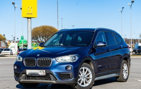 BMW X1, 2016 год, 1 880 000 рублей, 1 фотография