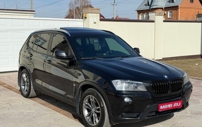 BMW X3, 2013 год, 2 050 000 рублей, 1 фотография