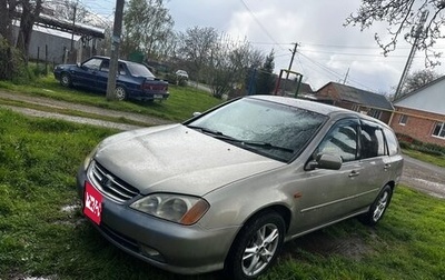 Honda Avancier I рестайлинг, 1999 год, 370 000 рублей, 1 фотография