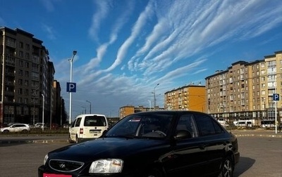 Hyundai Accent II, 2008 год, 450 000 рублей, 1 фотография