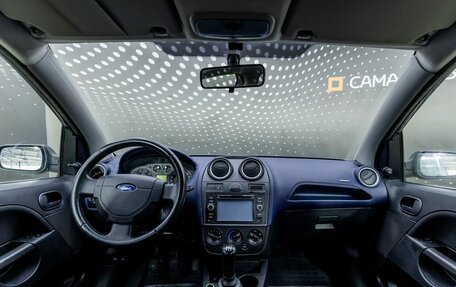 Ford Fiesta, 2008 год, 339 000 рублей, 13 фотография