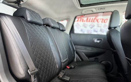 Nissan Qashqai, 2010 год, 999 000 рублей, 12 фотография