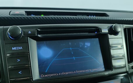 Toyota RAV4, 2013 год, 1 724 000 рублей, 14 фотография