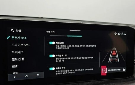 KIA K5, 2024 год, 3 103 003 рублей, 14 фотография