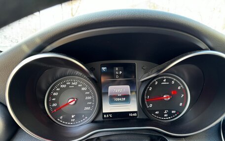 Mercedes-Benz C-Класс, 2018 год, 2 550 000 рублей, 12 фотография