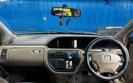 Honda Avancier I рестайлинг, 1999 год, 370 000 рублей, 4 фотография