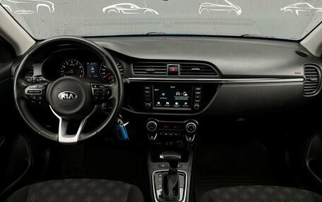 KIA Rio IV, 2020 год, 1 696 400 рублей, 6 фотография