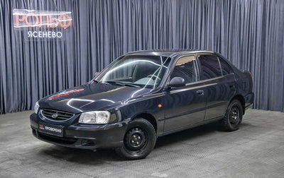 Hyundai Accent II, 2007 год, 549 000 рублей, 1 фотография