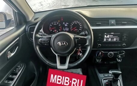 KIA Rio IV, 2021 год, 1 260 000 рублей, 19 фотография