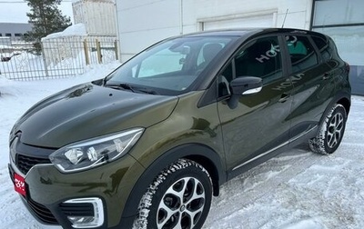 Renault Kaptur I рестайлинг, 2016 год, 1 249 000 рублей, 1 фотография