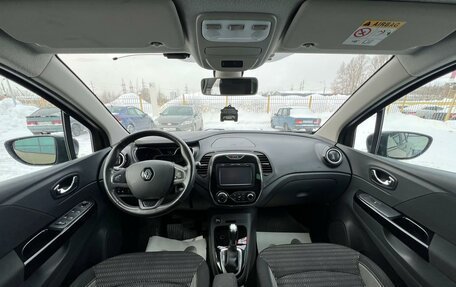 Renault Kaptur I рестайлинг, 2016 год, 1 249 000 рублей, 7 фотография