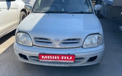 Nissan March II, 2001 год, 180 000 рублей, 1 фотография