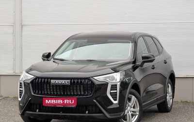 Haval Jolion, 2025 год, 1 997 000 рублей, 1 фотография