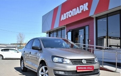 Volkswagen Polo VI (EU Market), 2015 год, 899 000 рублей, 1 фотография