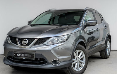 Nissan Qashqai, 2017 год, 1 800 000 рублей, 1 фотография