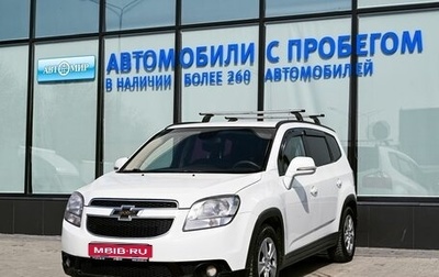 Chevrolet Orlando I, 2013 год, 1 085 000 рублей, 1 фотография