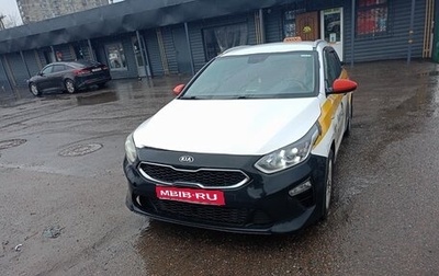 KIA cee'd III, 2020 год, 875 000 рублей, 1 фотография
