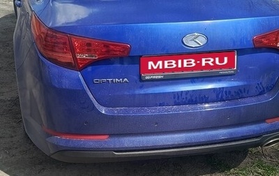 KIA Optima III, 2011 год, 1 000 000 рублей, 1 фотография