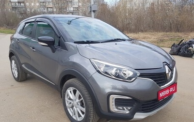 Renault Kaptur I рестайлинг, 2018 год, 1 380 000 рублей, 1 фотография