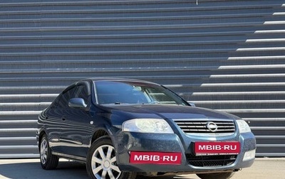 Nissan Almera Classic, 2008 год, 425 000 рублей, 1 фотография