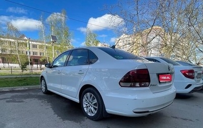 Volkswagen Polo VI (EU Market), 2019 год, 1 550 000 рублей, 1 фотография