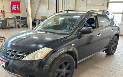 Nissan Murano, 2006 год, 530 000 рублей, 1 фотография