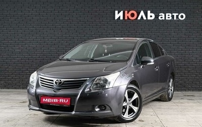 Toyota Avensis III рестайлинг, 2010 год, 1 200 000 рублей, 1 фотография