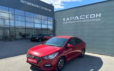 Hyundai Solaris II рестайлинг, 2017 год, 1 200 000 рублей, 1 фотография