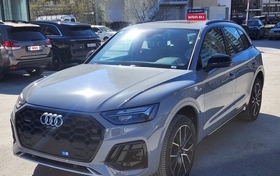 Audi Q5, 2025 год, 5 950 000 рублей, 1 фотография