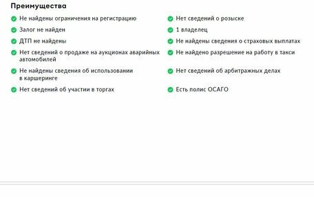 Mercedes-Benz GLE, 2020 год, 7 900 000 рублей, 27 фотография