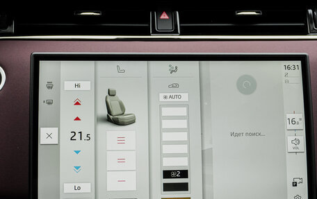 Land Rover Range Rover Evoque II, 2025 год, 5 899 000 рублей, 24 фотография