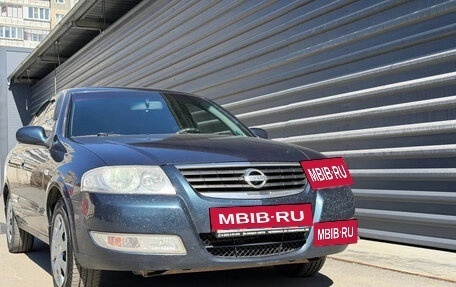 Nissan Almera Classic, 2008 год, 425 000 рублей, 2 фотография