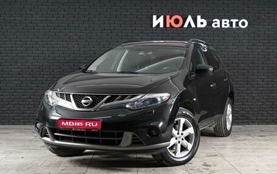 Nissan Murano, 2011 год, 1 250 000 рублей, 1 фотография