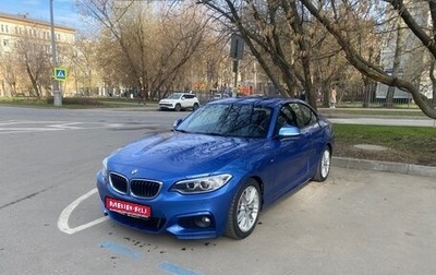 BMW 2 серия F22, 2014 год, 2 150 000 рублей, 1 фотография