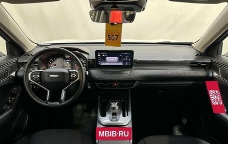 Haval Jolion, 2024 год, 2 030 000 рублей, 7 фотография