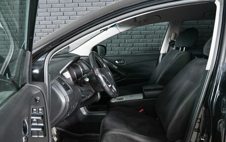 Nissan Murano, 2011 год, 1 250 000 рублей, 10 фотография