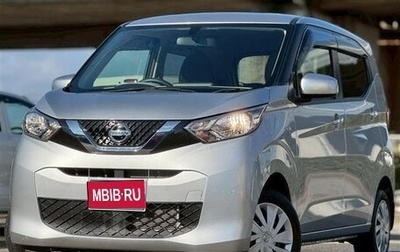 Nissan Dayz, 2023 год, 712 000 рублей, 1 фотография