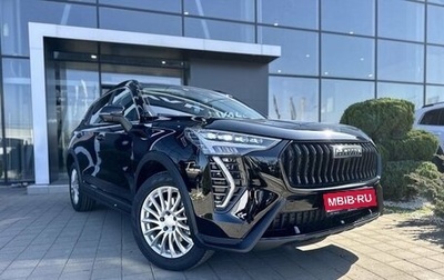 Haval Jolion, 2026 год, 2 649 000 рублей, 1 фотография