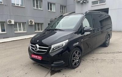 Mercedes-Benz V-Класс, 2016 год, 5 500 000 рублей, 1 фотография