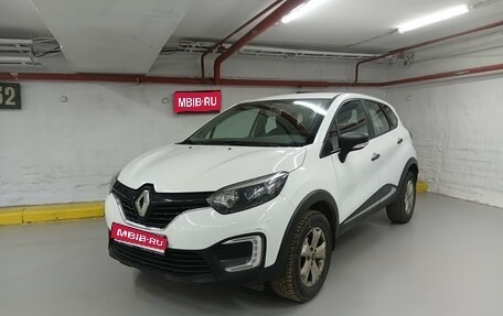 Renault Kaptur I рестайлинг, 2017 год, 1 005 000 рублей, 1 фотография