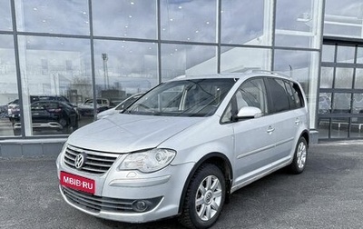 Volkswagen Touran III, 2007 год, 600 000 рублей, 1 фотография